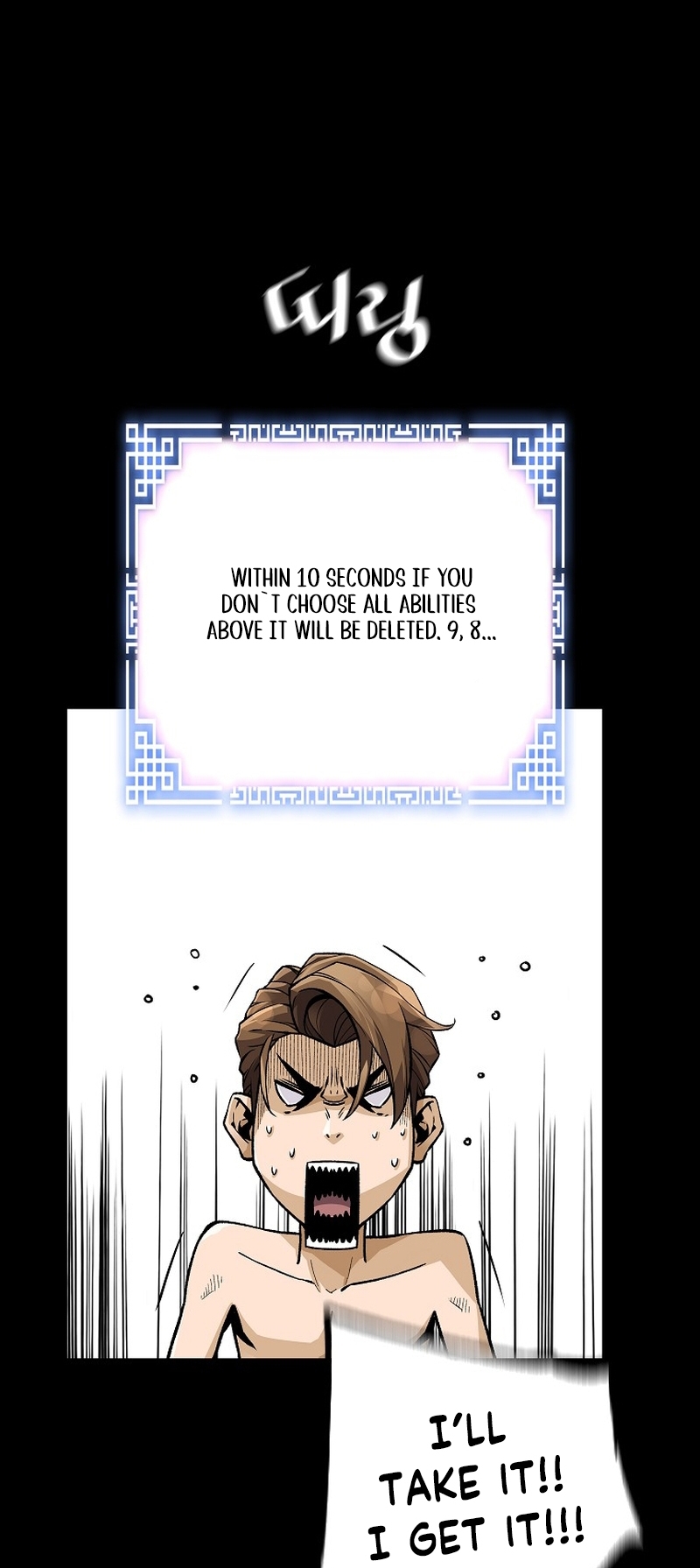 Read The Legendary Return EN Manga Online