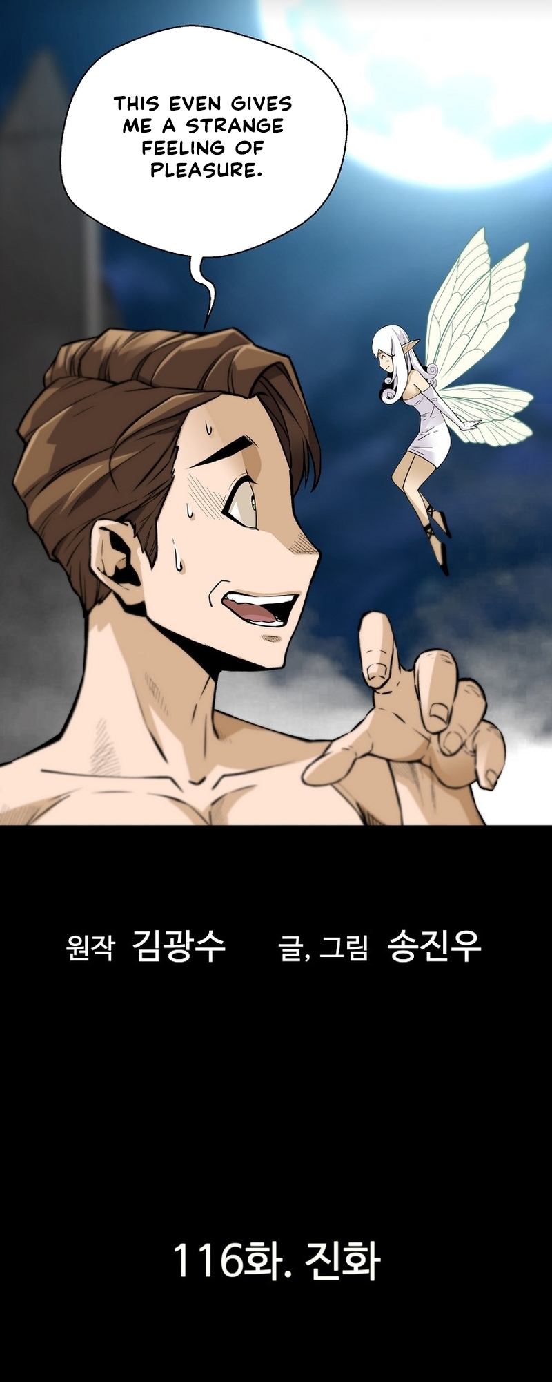 Read The Legendary Return EN Manga Online