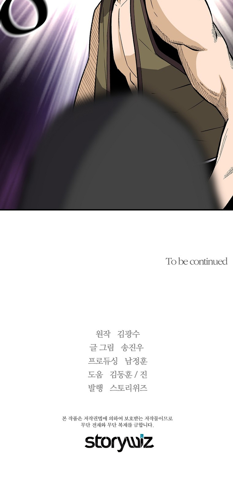 Read The Legendary Return EN Manga Online