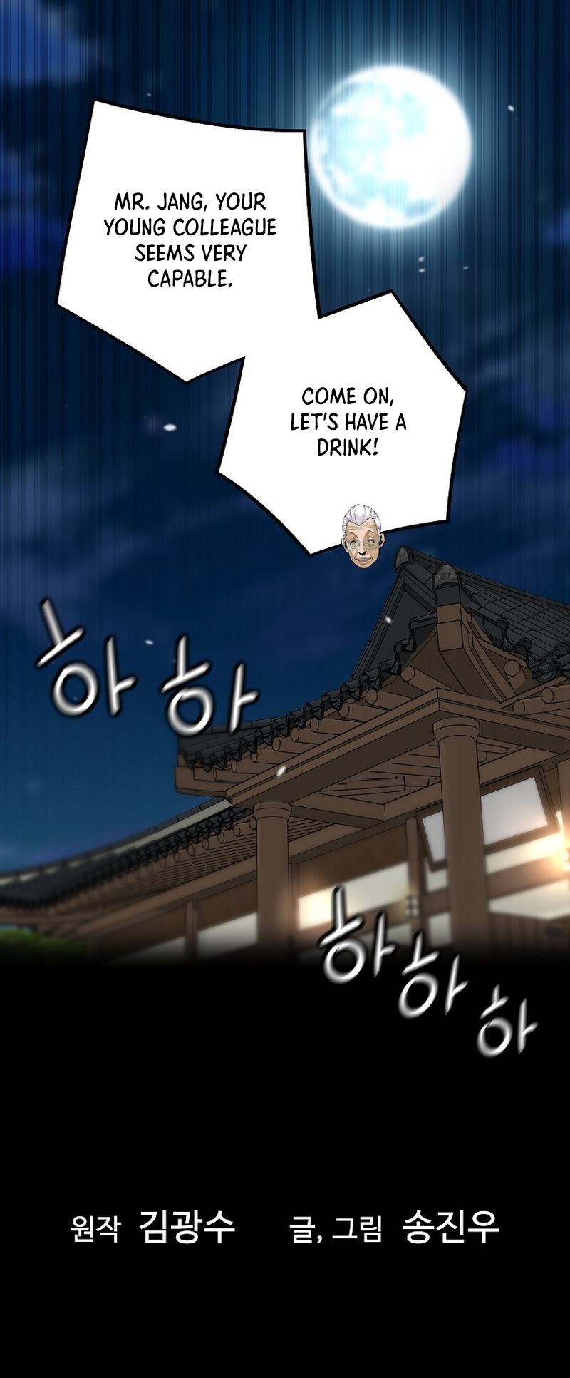 Read The Legendary Return EN Manga Online