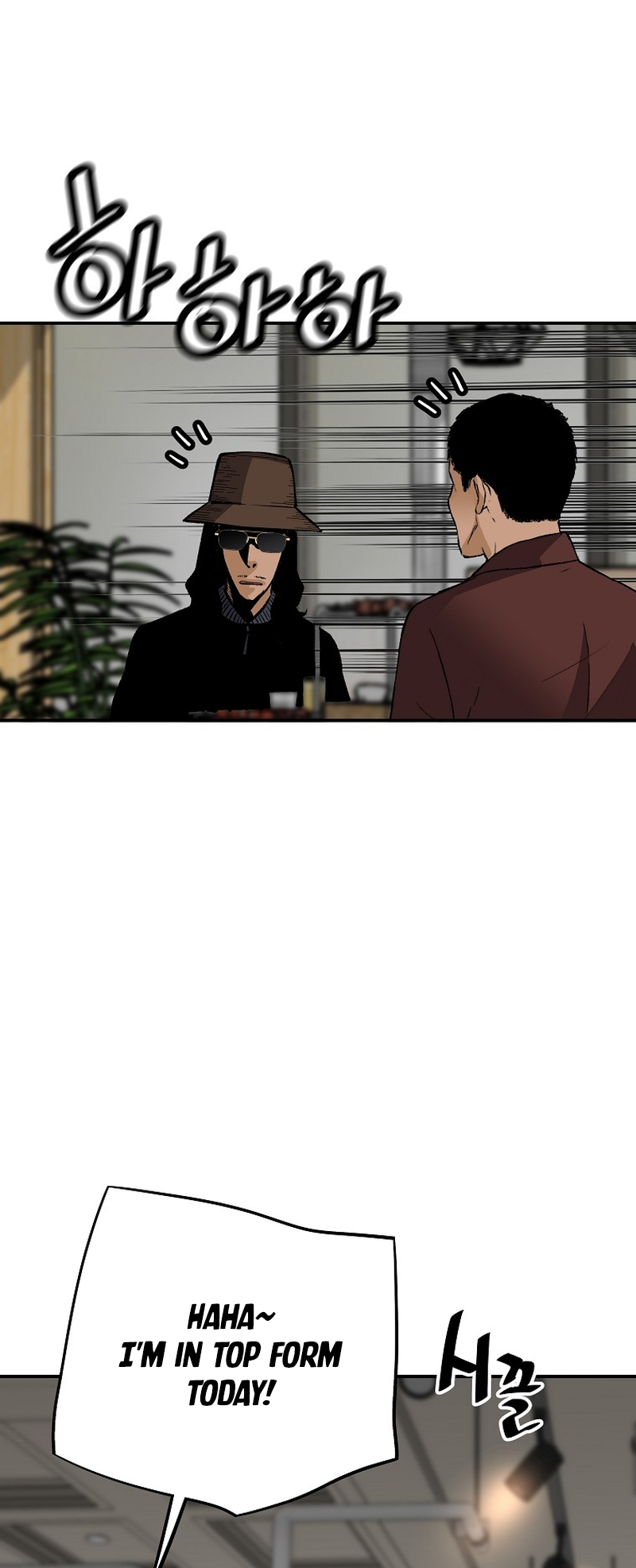 Read The Legendary Return EN Manga Online