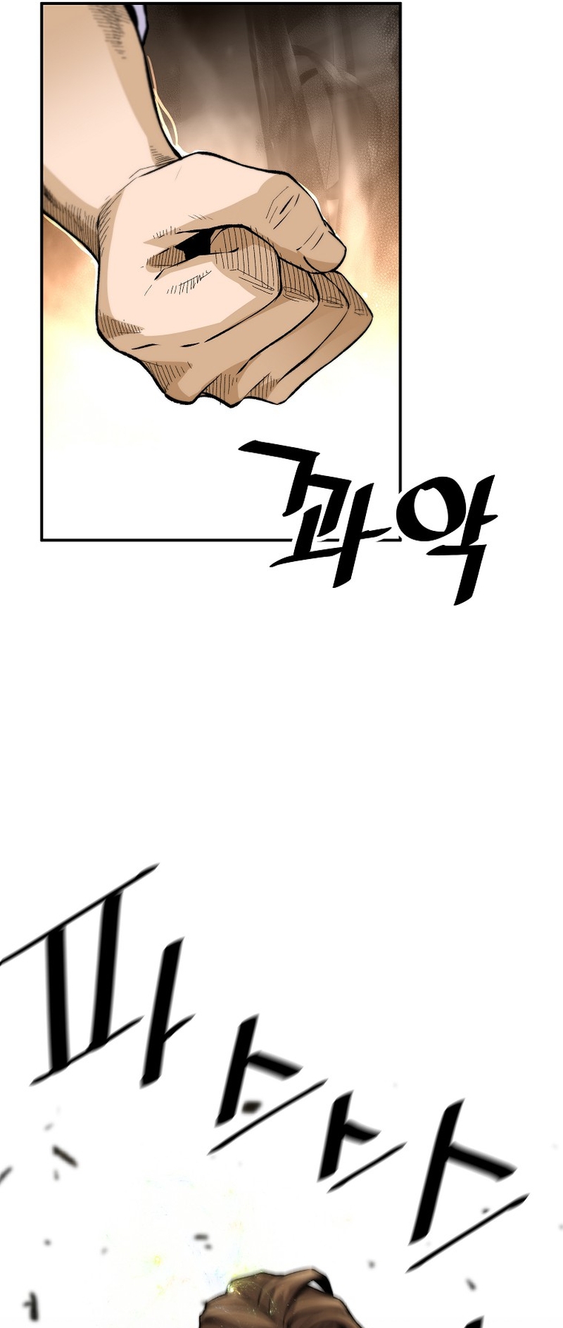 Read The Legendary Return EN Manga Online