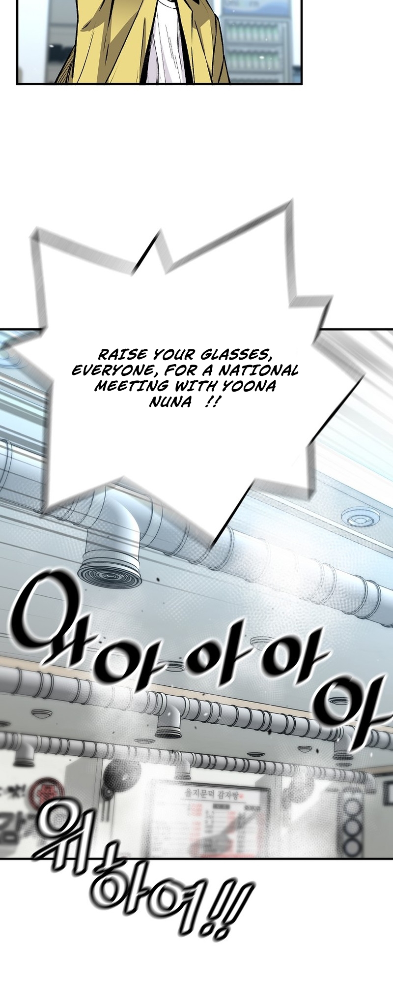 Read The Legendary Return EN Manga Online
