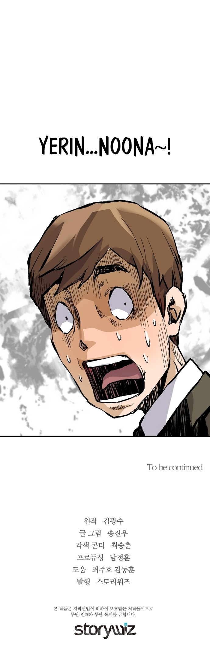 Read The Legendary Return EN Manga Online