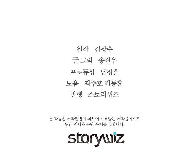Read The Legendary Return EN Manga Online