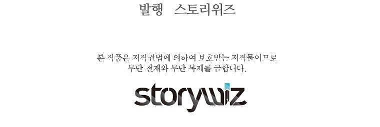 Read The Legendary Return EN Manga Online
