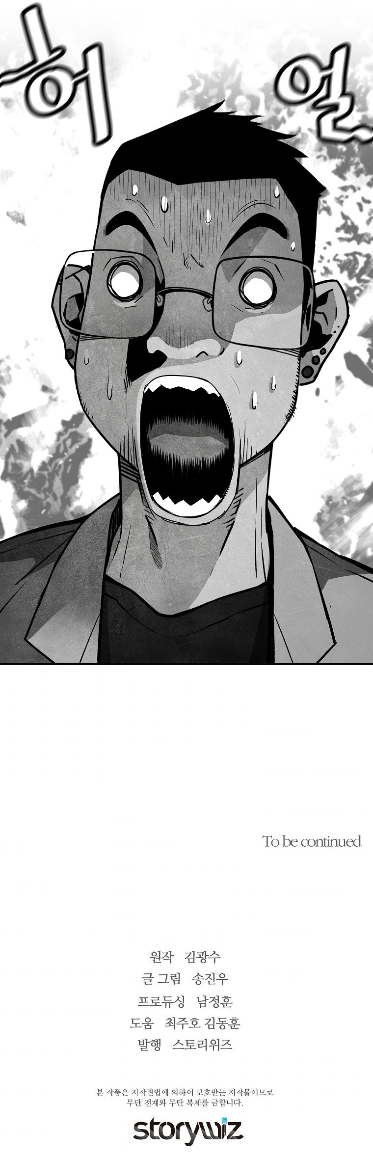 Read The Legendary Return EN Manga Online