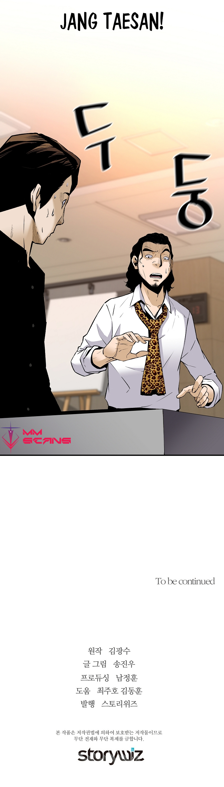 Read The Legendary Return EN Manga Online