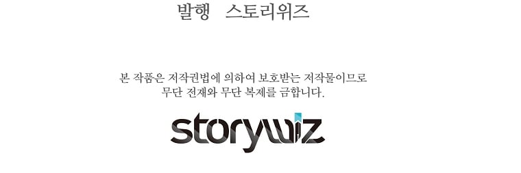 Read The Legendary Return EN Manga Online