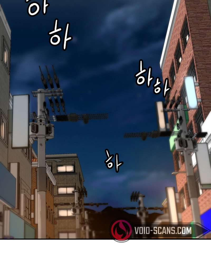 Read The Legendary Return EN Manga Online