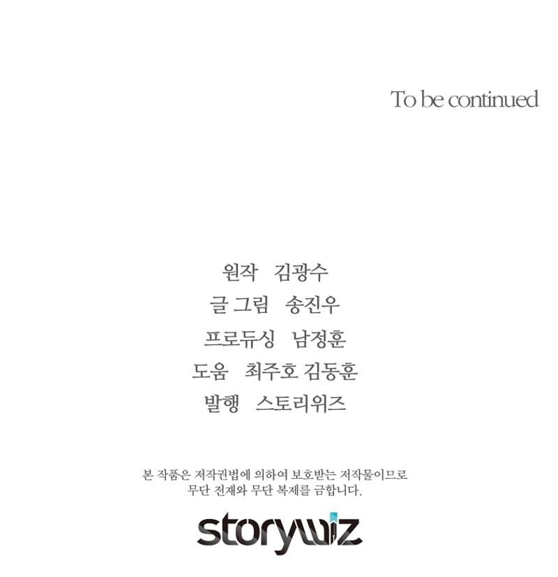 Read The Legendary Return EN Manga Online