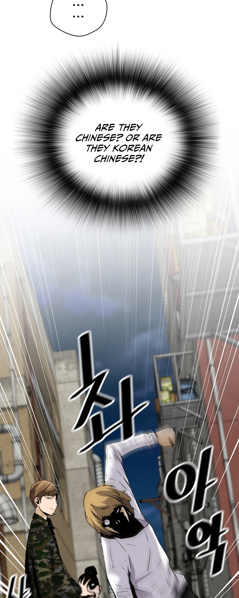 Read The Legendary Return EN Manga Online