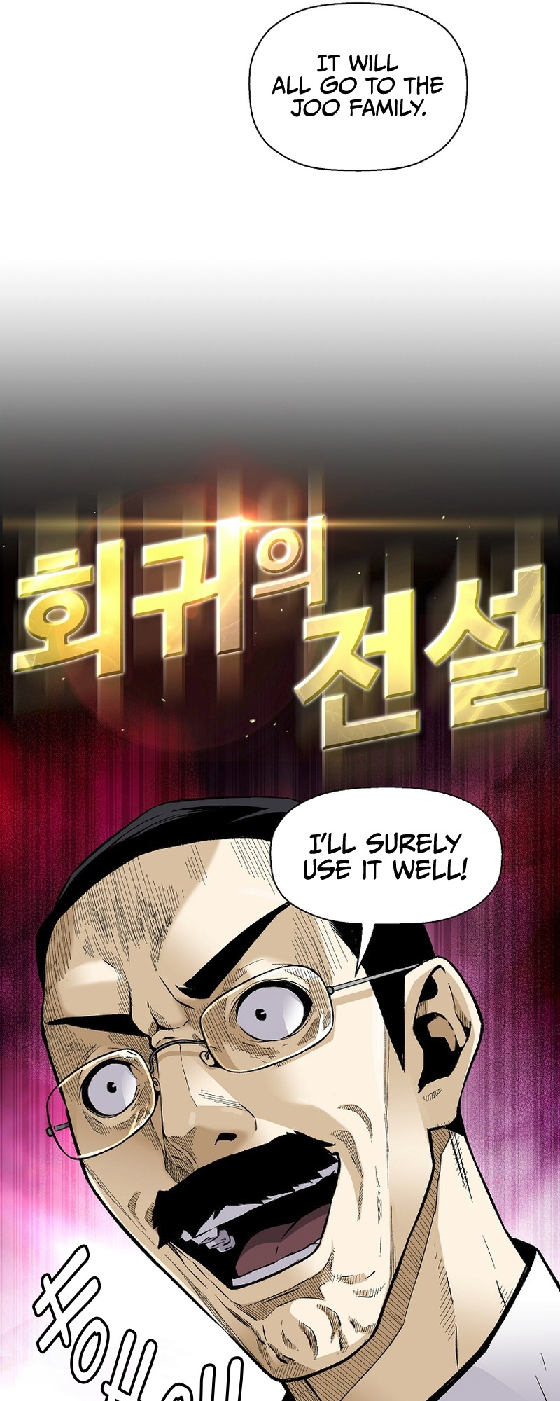 Read The Legendary Return EN Manga Online