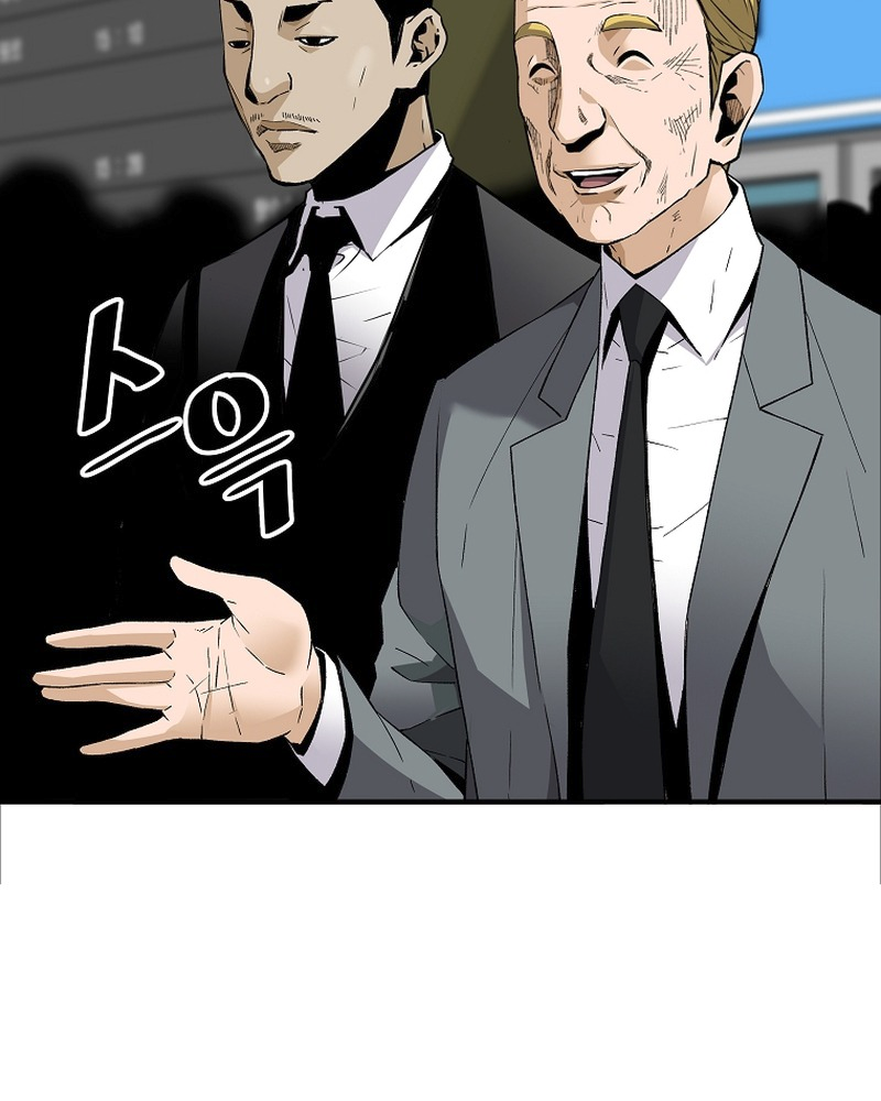 Read The Legendary Return EN Manga Online