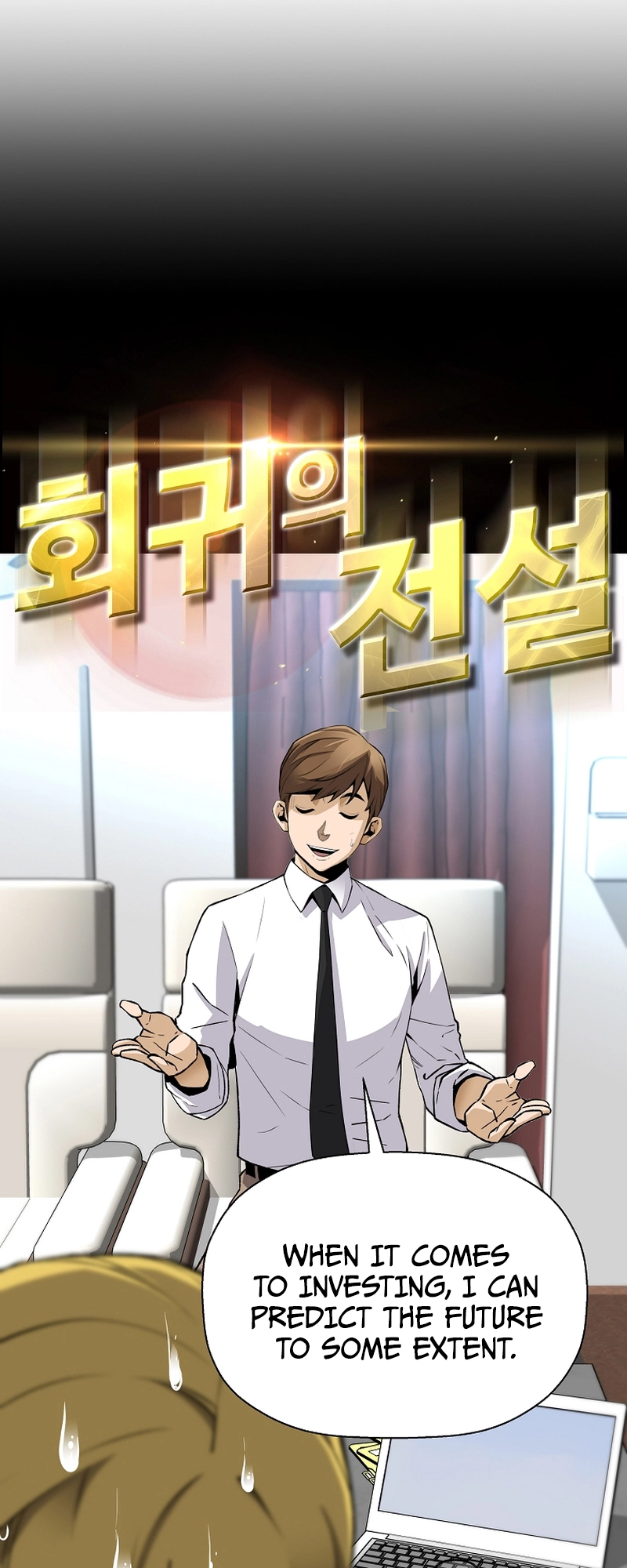 Read The Legendary Return EN Manga Online