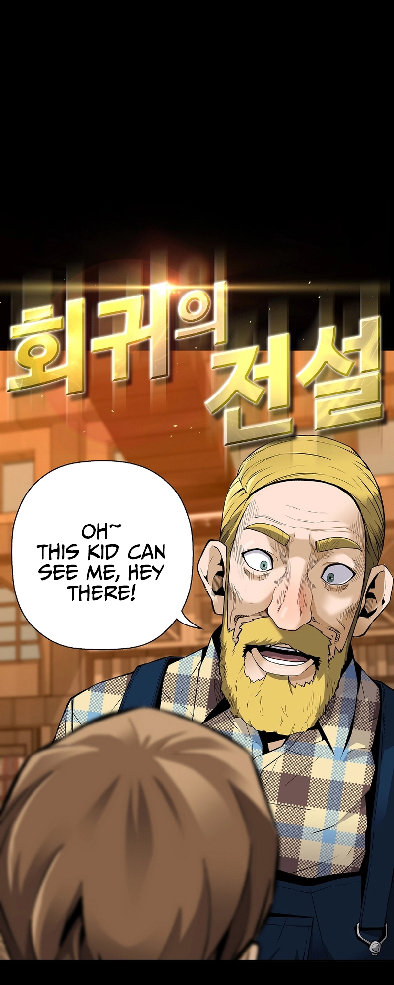 Read The Legendary Return EN Manga Online