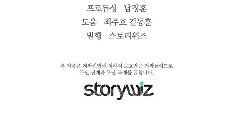 Read The Legendary Return EN Manga Online
