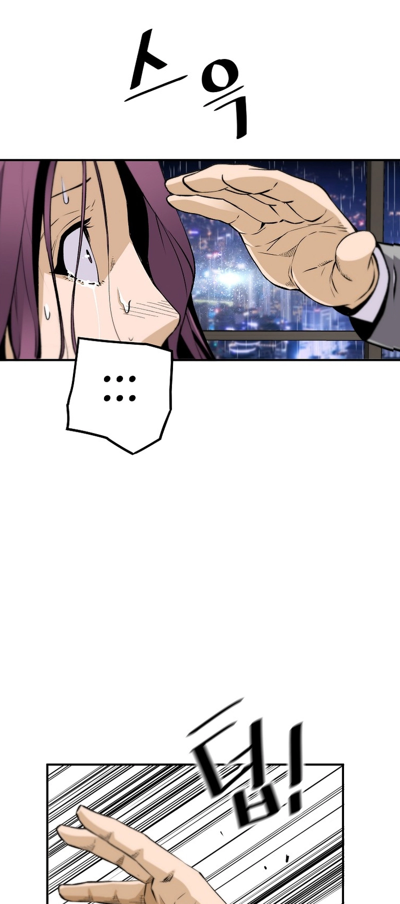 Read The Legendary Return EN Manga Online