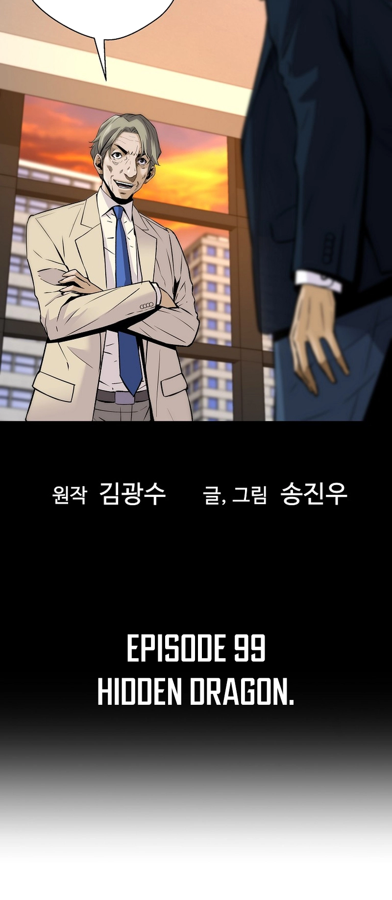 Read The Legendary Return EN Manga Online