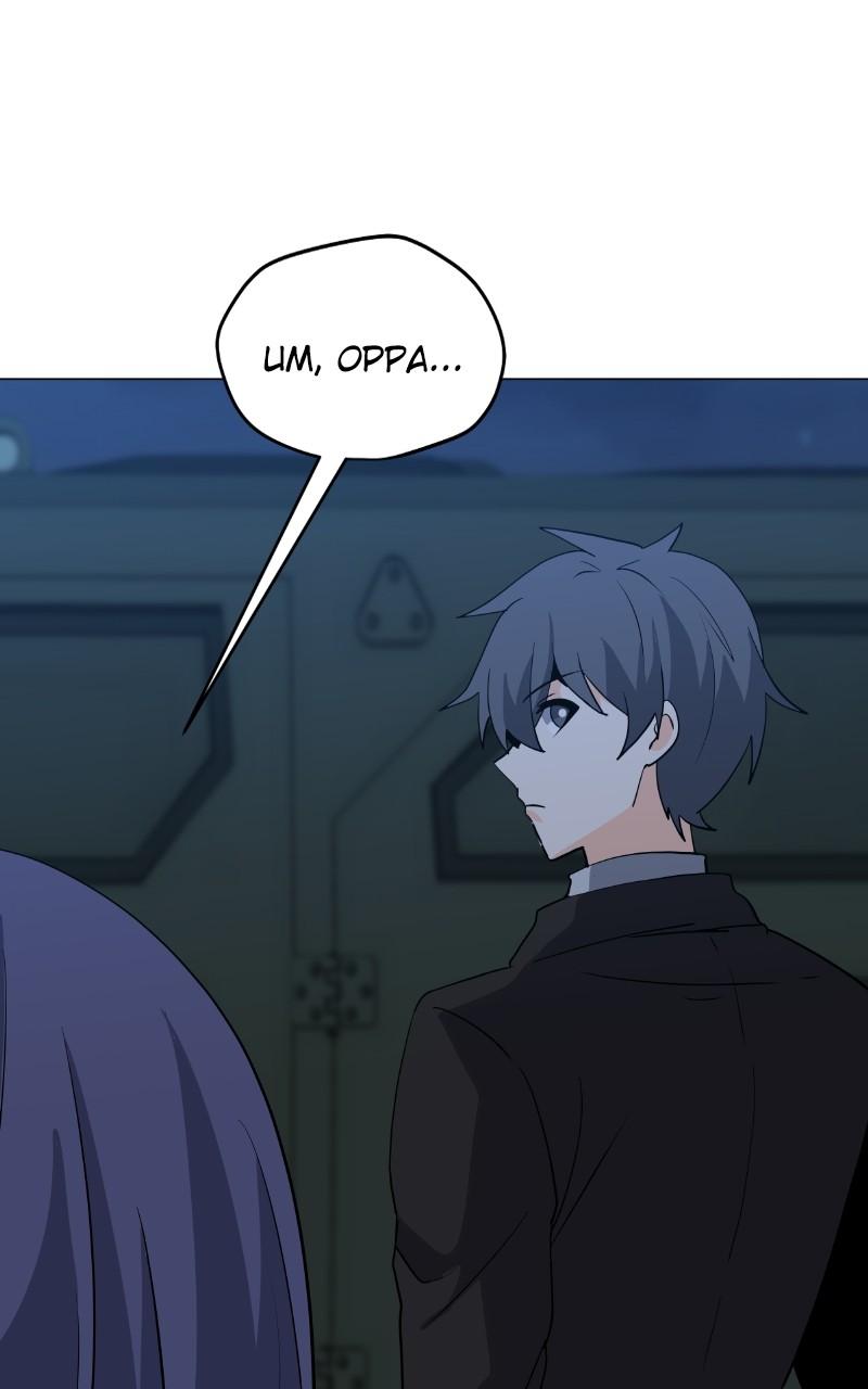 Read The Lone Spellcaster EN Manga Online