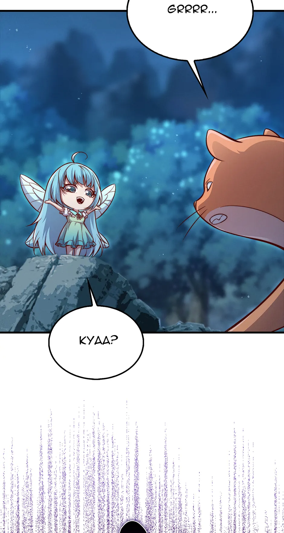 Read The Lord of Coins EN Manga Online