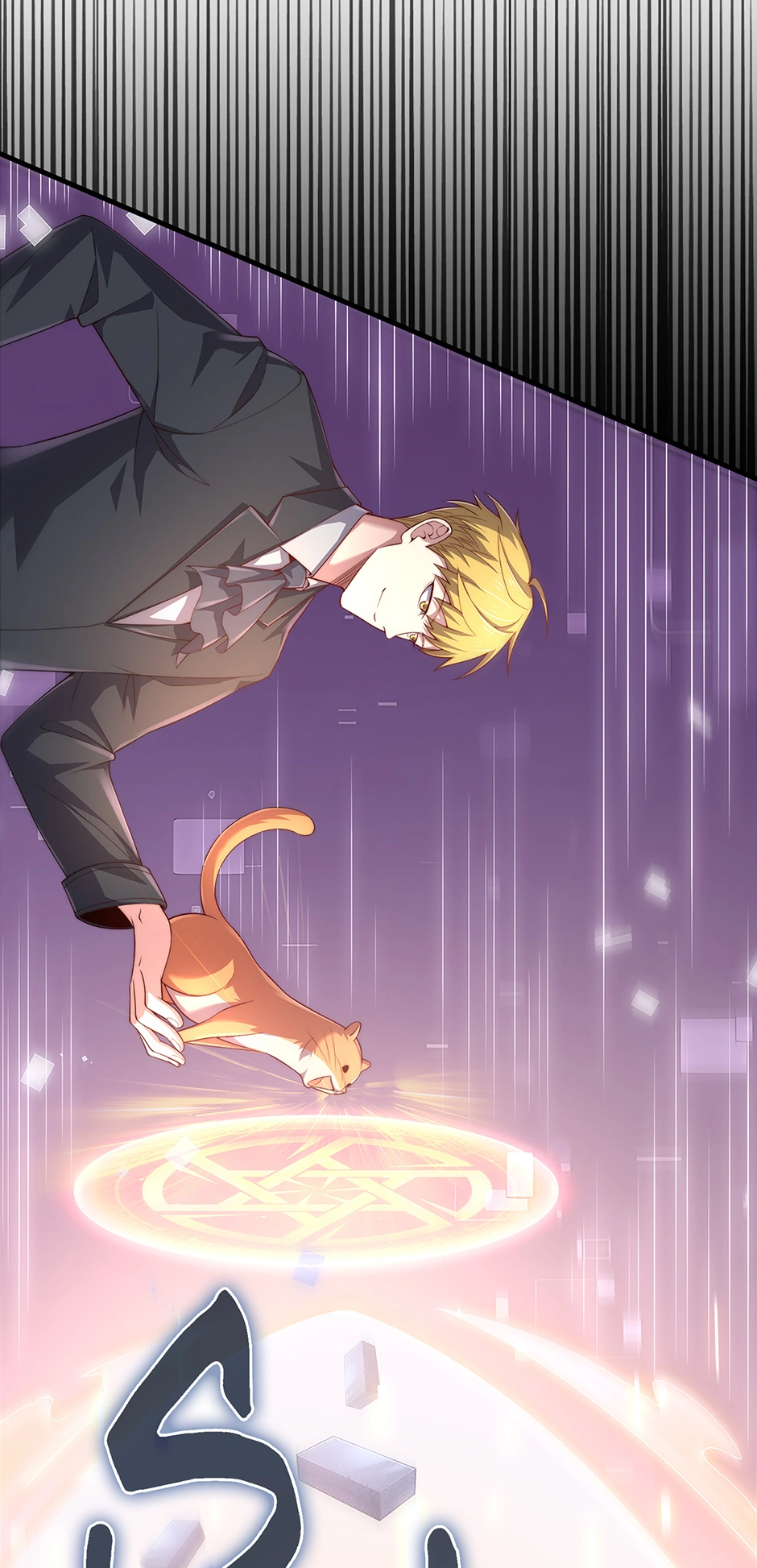 Read The Lord of Coins EN Manga Online