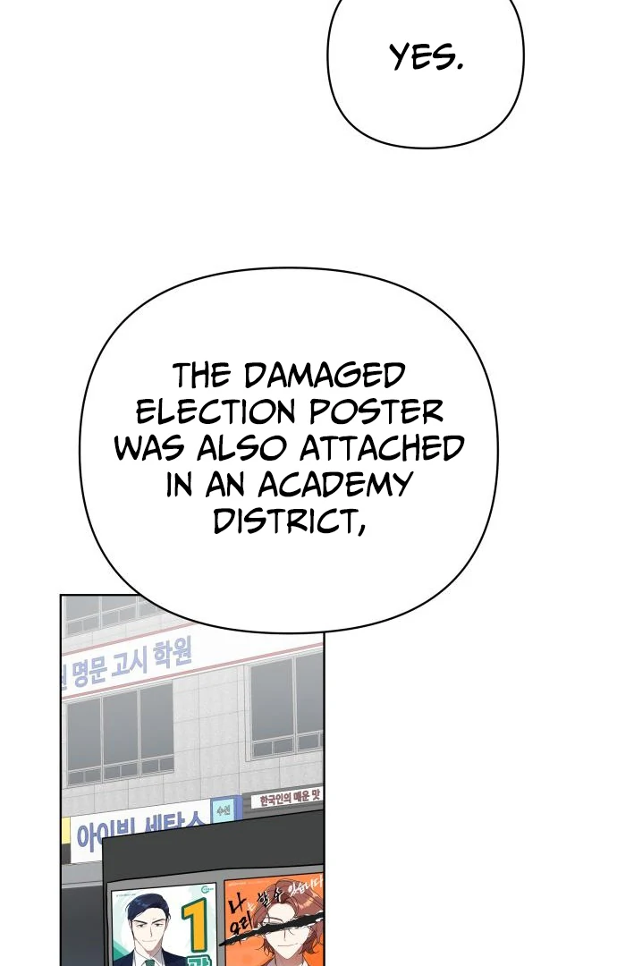 Read The Loser Is the First Lady EN Manga Online