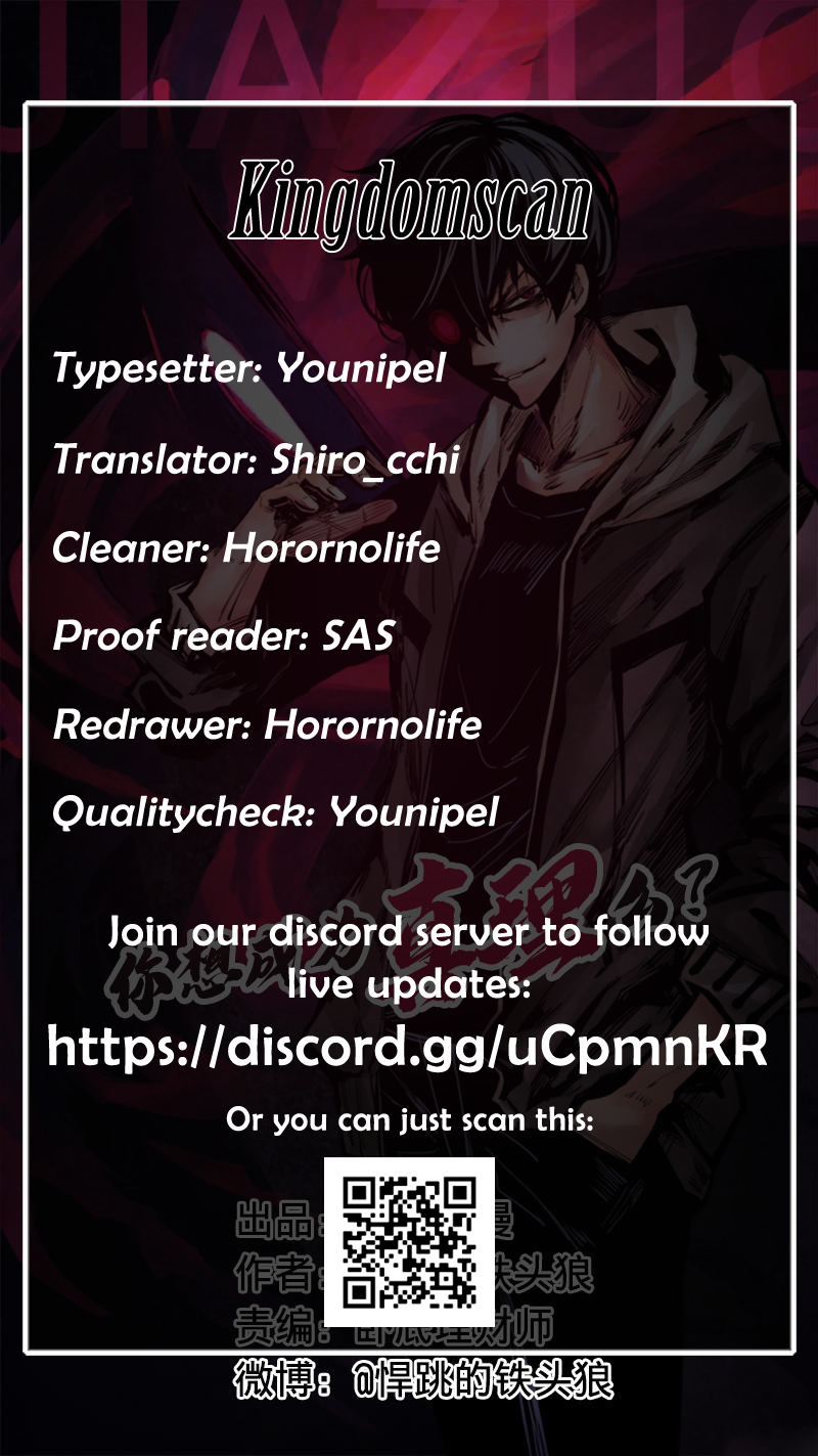 Read The Mask of Truth EN Manga Online