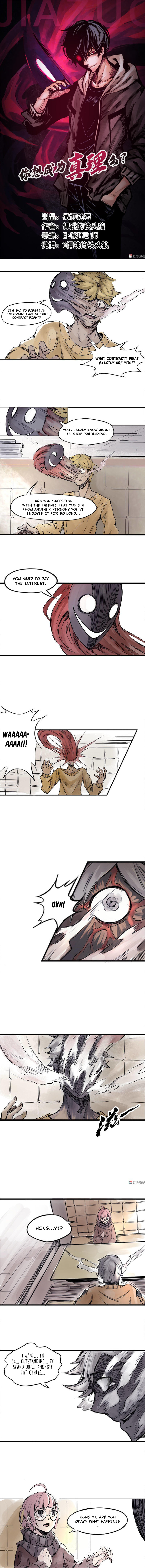 Read The Mask of Truth EN Manga Online
