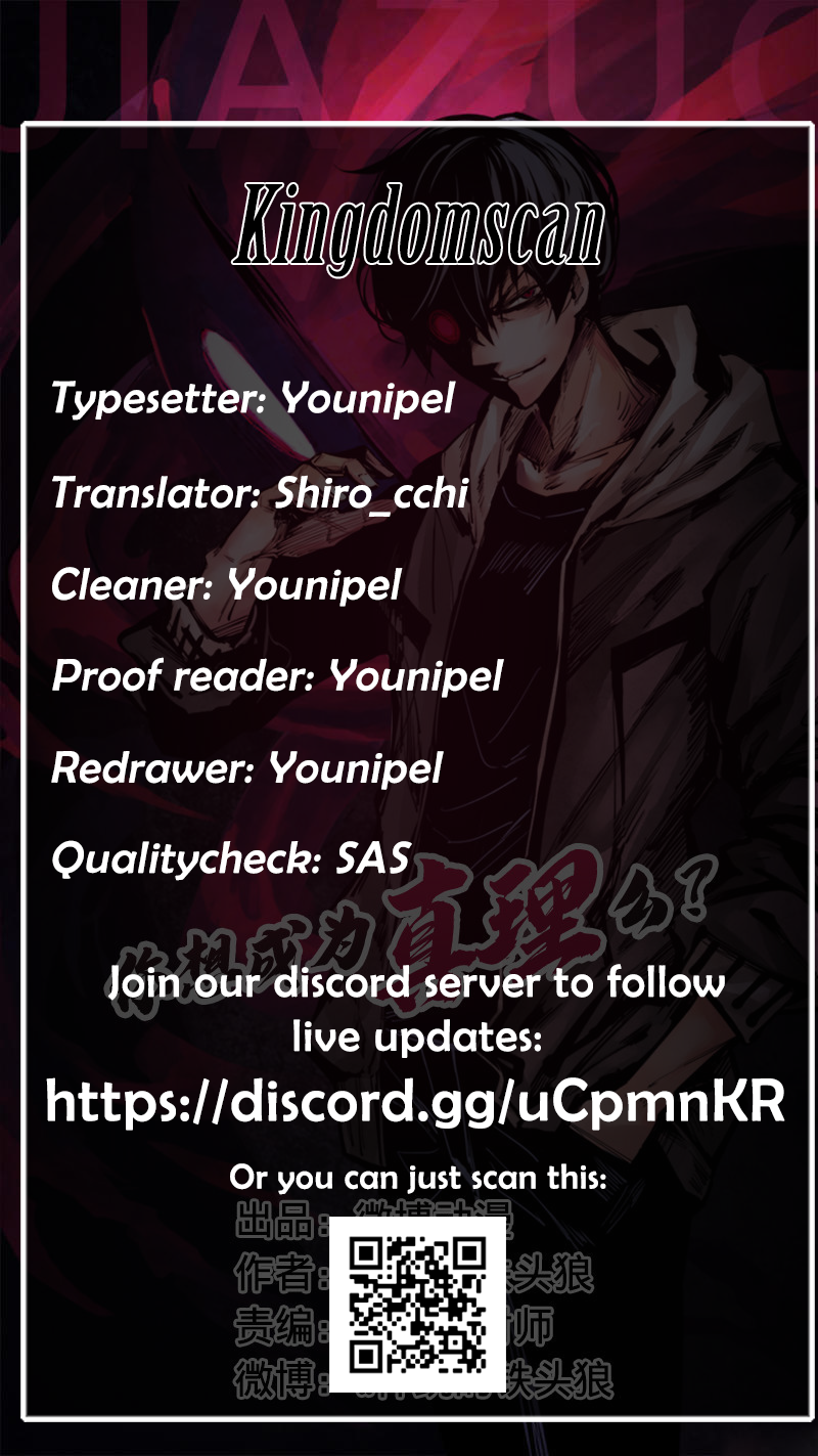 Read The Mask of Truth EN Manga Online