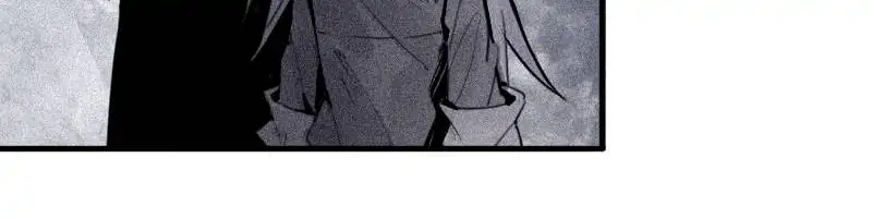 Read The Mask of Truth EN Manga Online