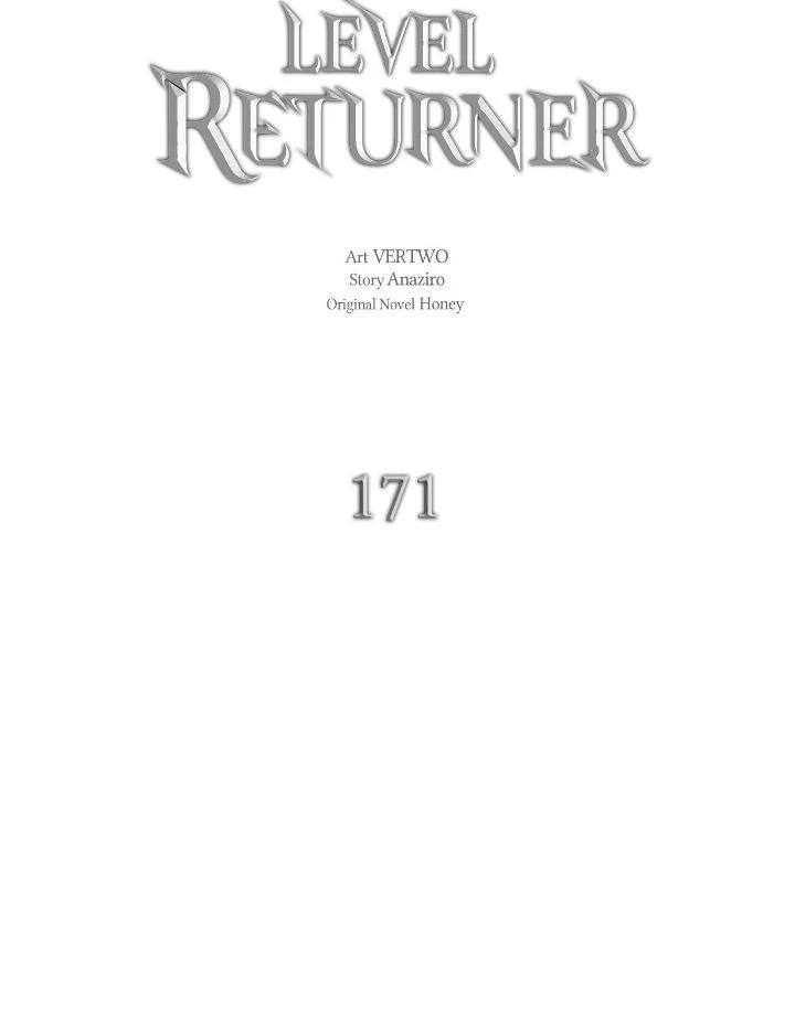 Read The Max Level Returner EN Manga Online