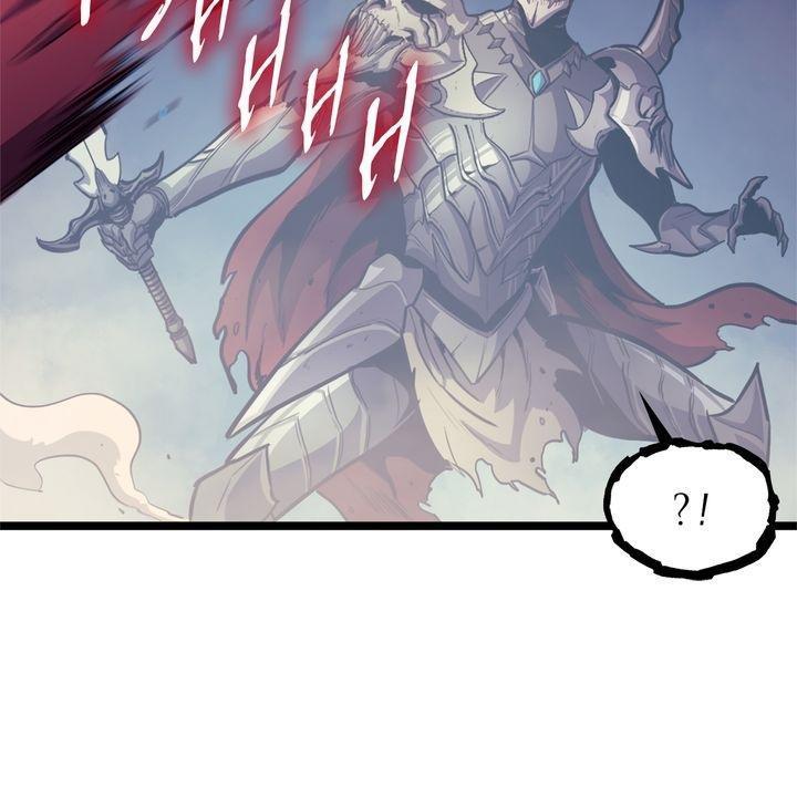 Read The Max Level Returner EN Manga Online