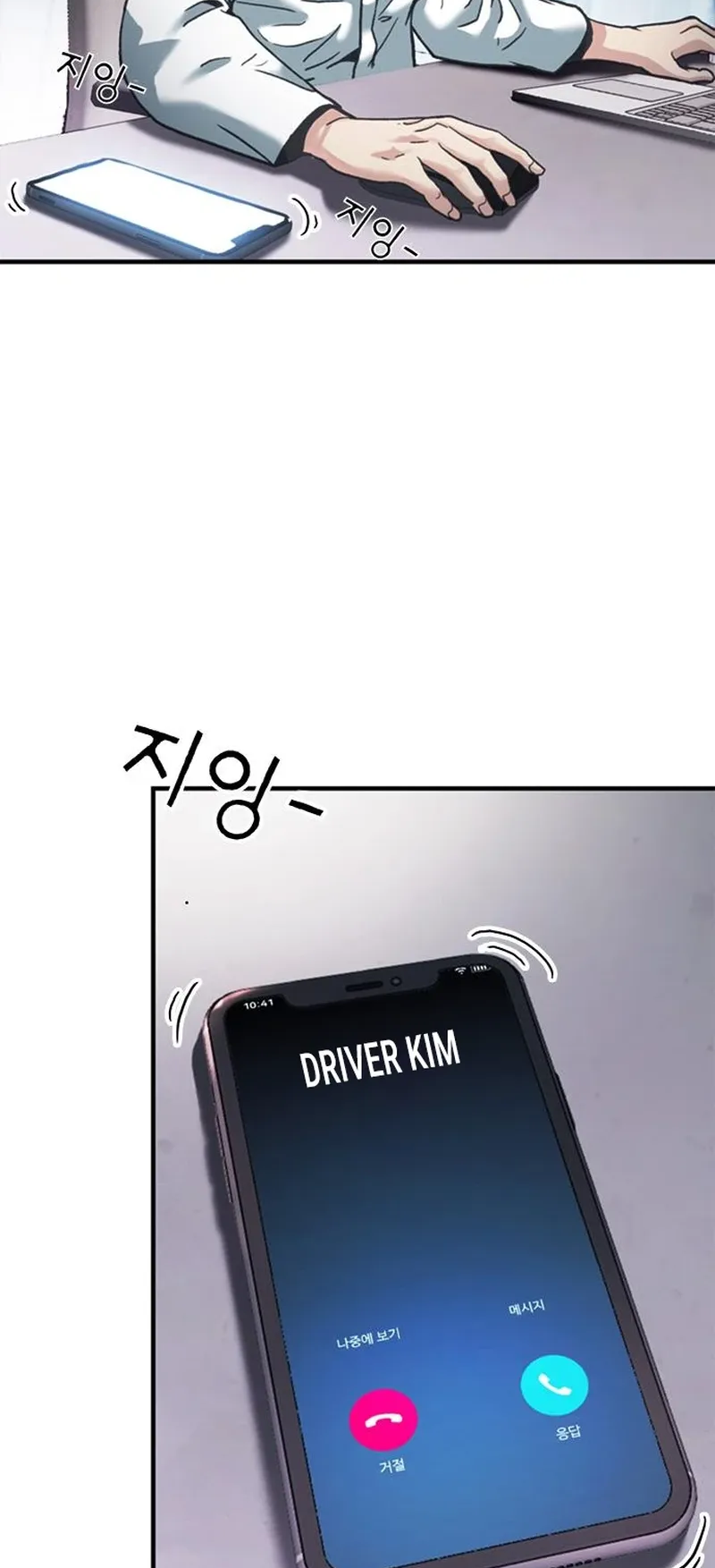 Read The New Employee Chairman Kang EN Manga Online