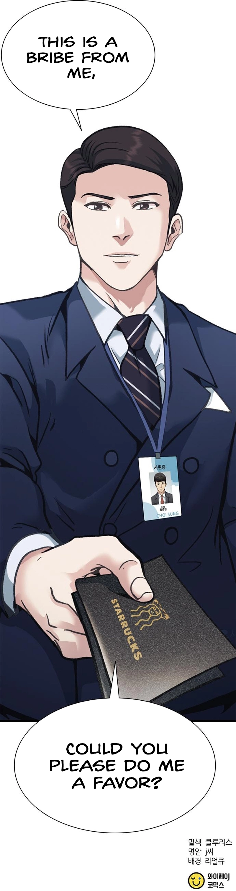 Read The New Employee Chairman Kang EN Manga Online