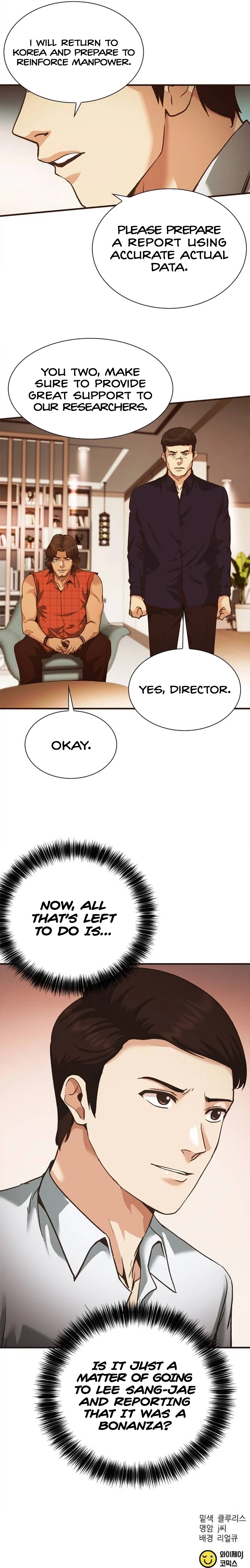 Read The New Employee Chairman Kang EN Manga Online