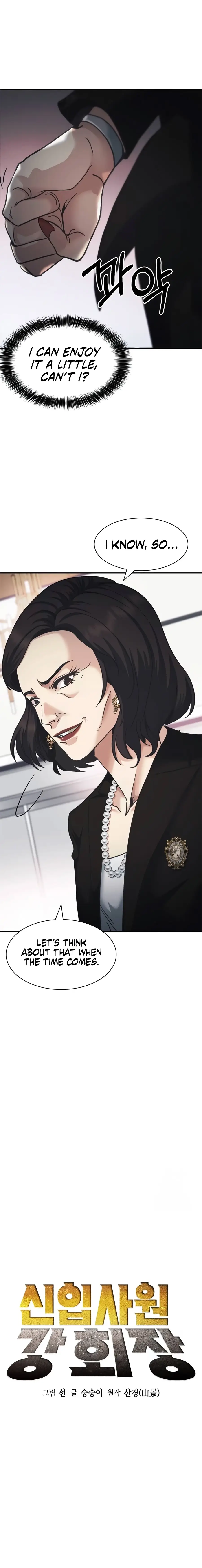 Read The New Employee Chairman Kang EN Manga Online