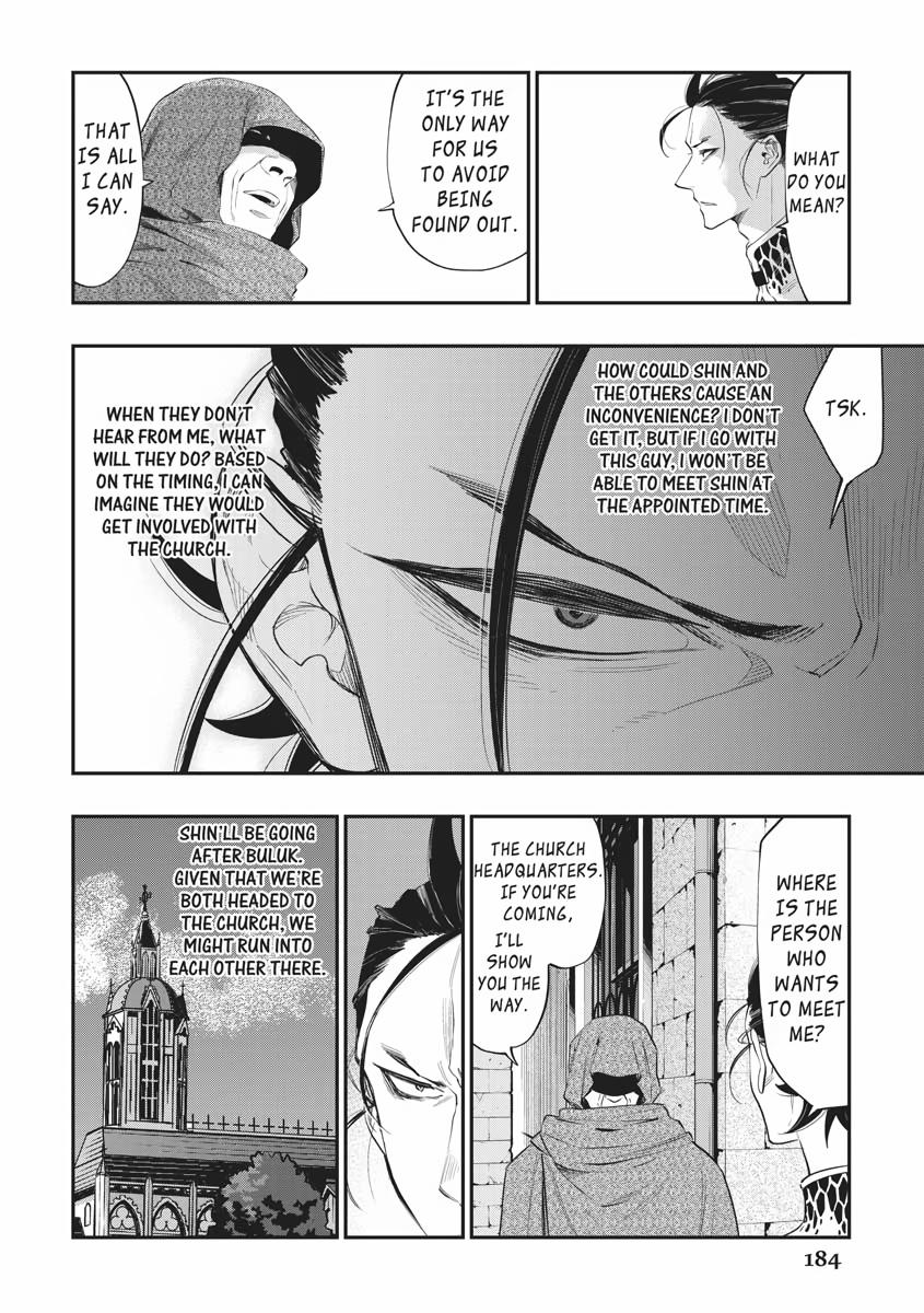 Read The New Gate EN Manga Online
