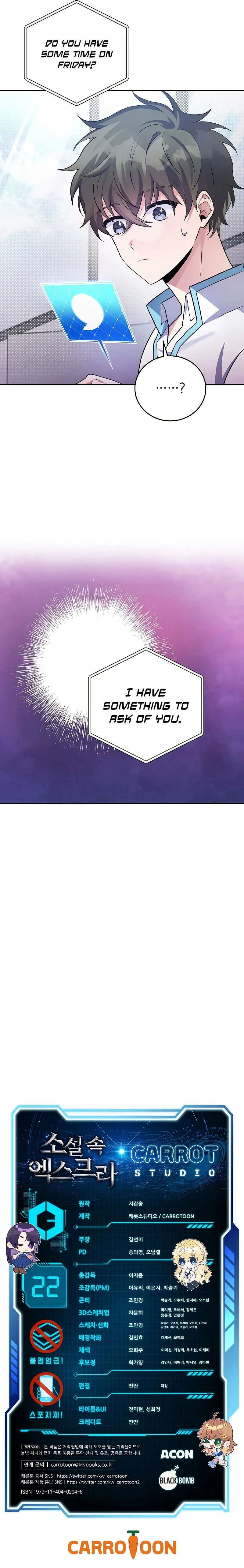 Read The Novel’s Extra EN Manga Online