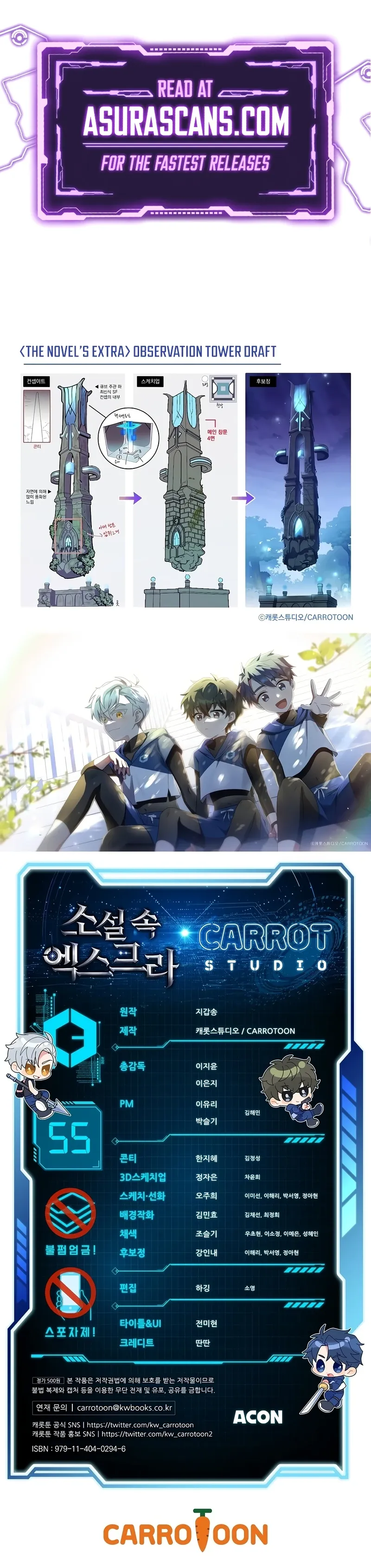 Read The Novel’s Extra EN Manga Online