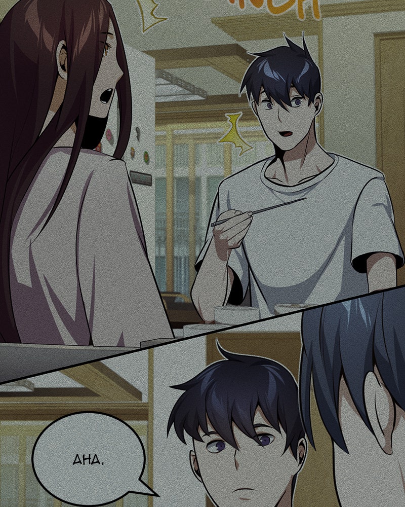 Read The Perfect Hybrid EN Manga Online