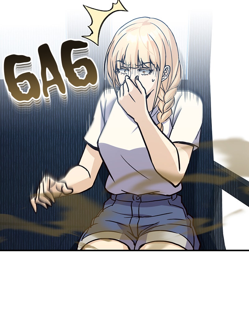 Read The Perfect Hybrid EN Manga Online