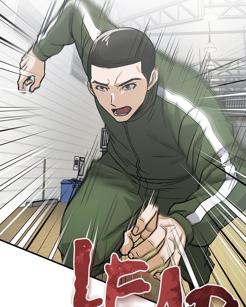 Read The Perfect Hybrid EN Manga Online