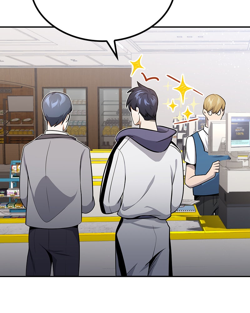Read The Perfect Hybrid EN Manga Online