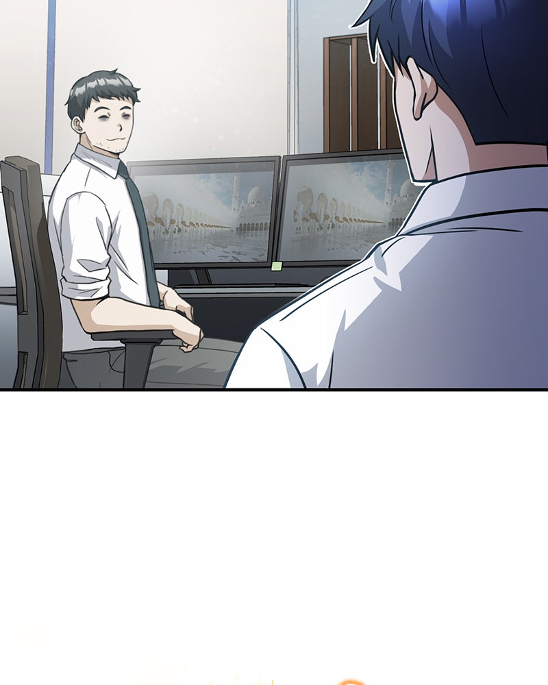 Read The Perfect Hybrid EN Manga Online