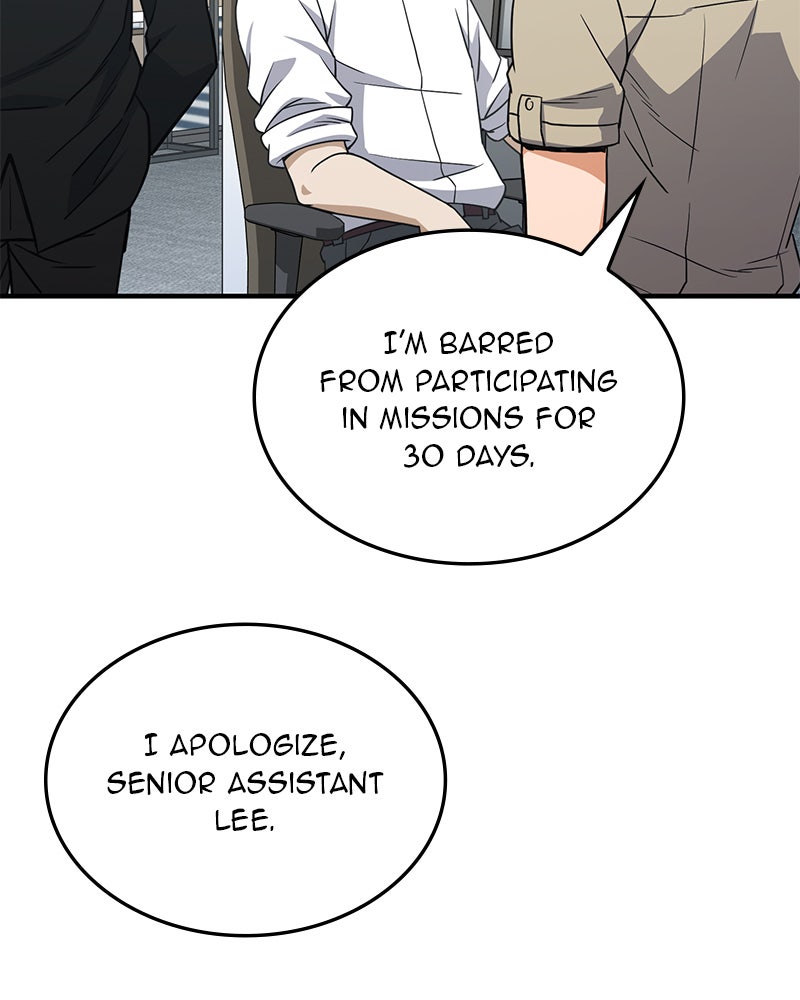 Read The Perfect Hybrid EN Manga Online