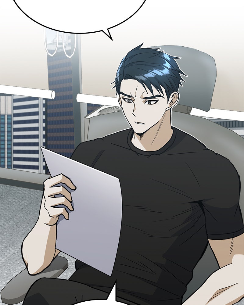 Read The Perfect Hybrid EN Manga Online
