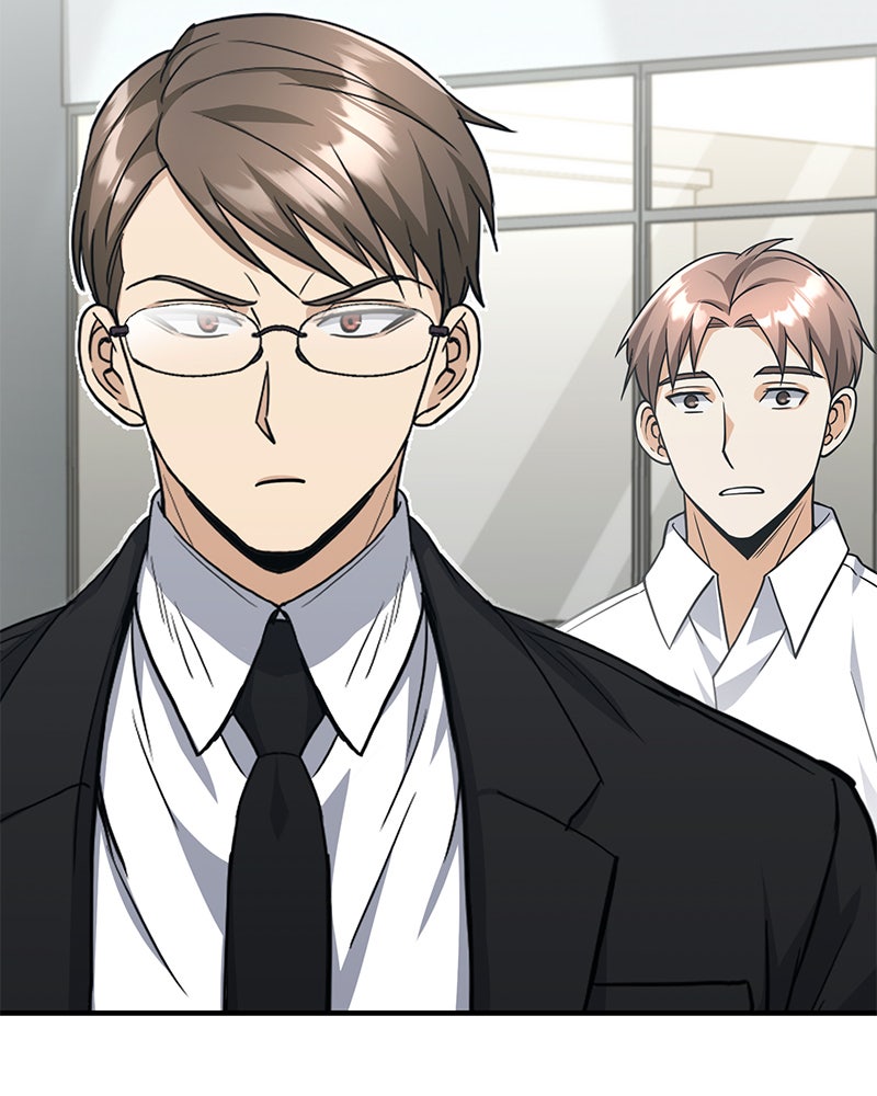 Read The Perfect Hybrid EN Manga Online