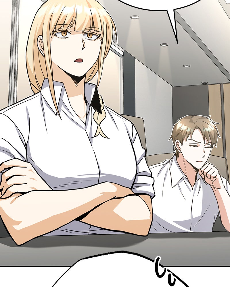 Read The Perfect Hybrid EN Manga Online