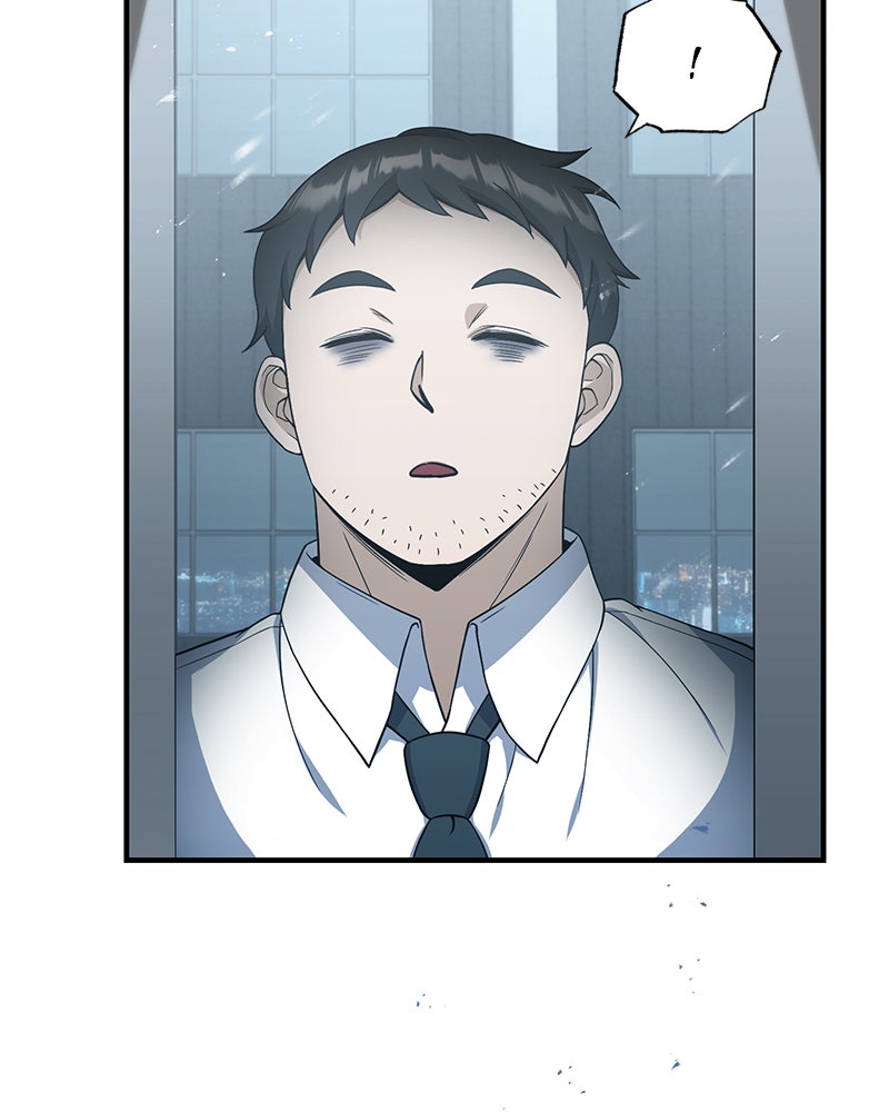 Read The Perfect Hybrid EN Manga Online